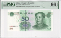 PMG World 50 Yuan, 2005
